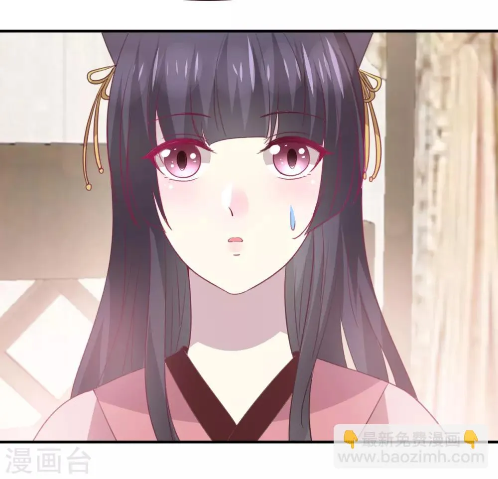 第98话 恋爱教成立！ 第22页