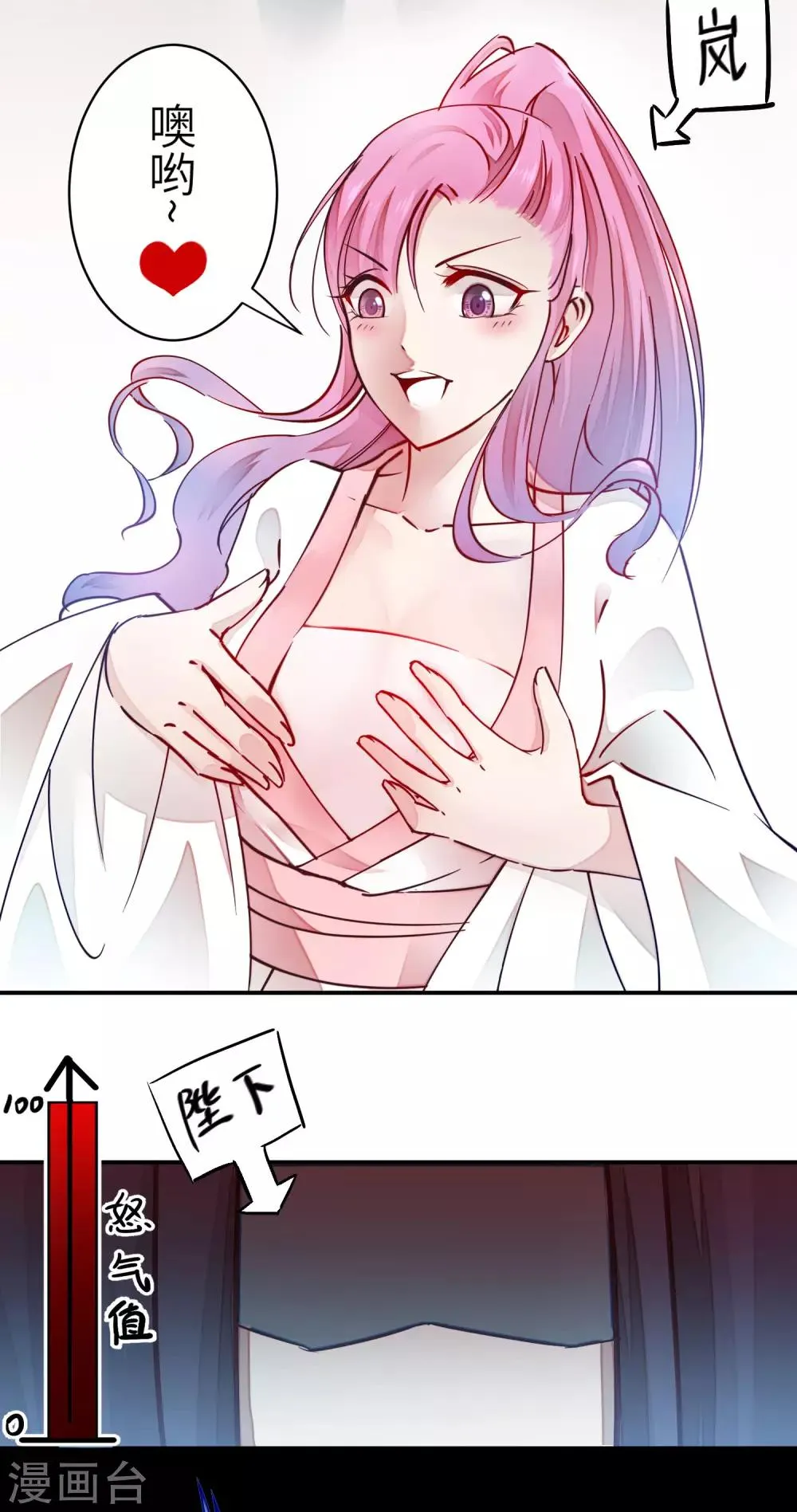新年番外 第12页