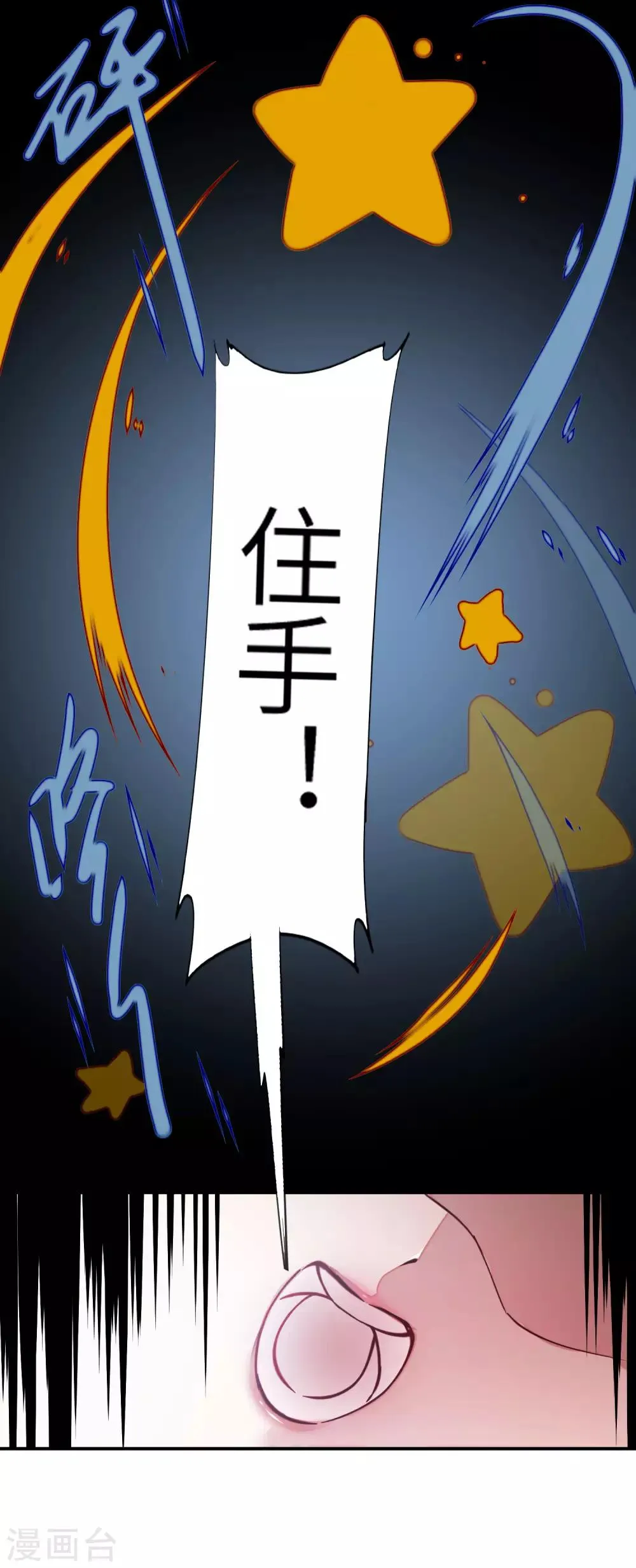 新年番外 第13页