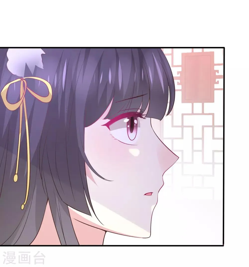 第99话 你就是我的男人了！ 第28页