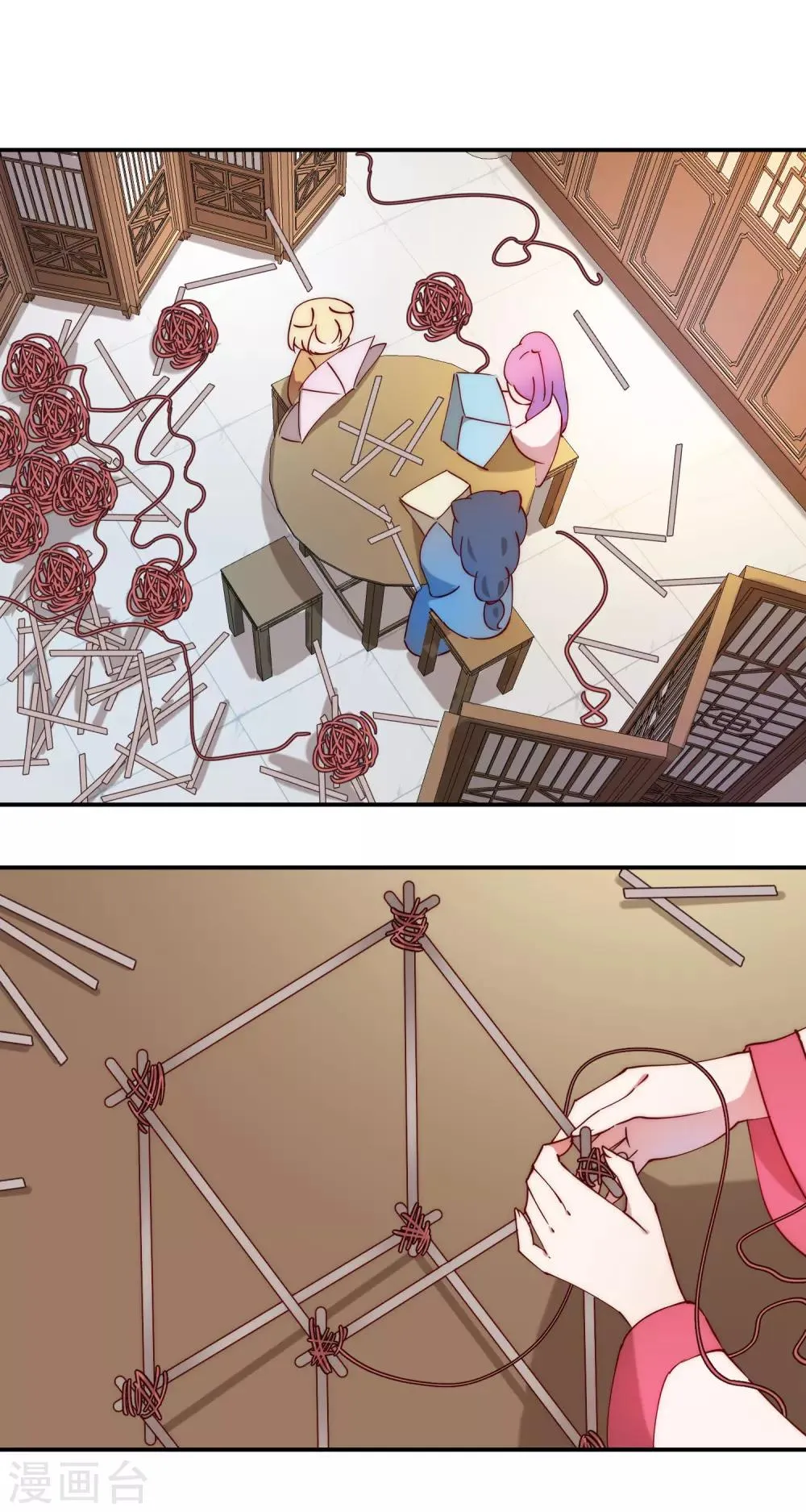 第101话 让人爱上的方法 第2页
