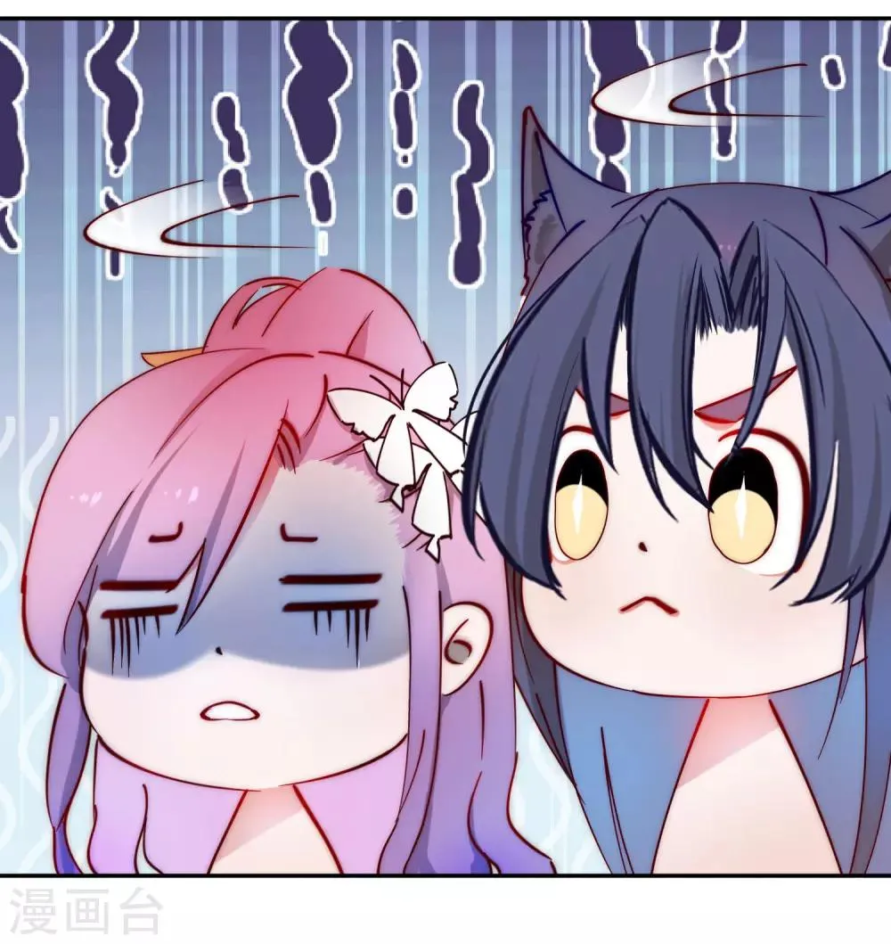 第101话 让人爱上的方法 第18页