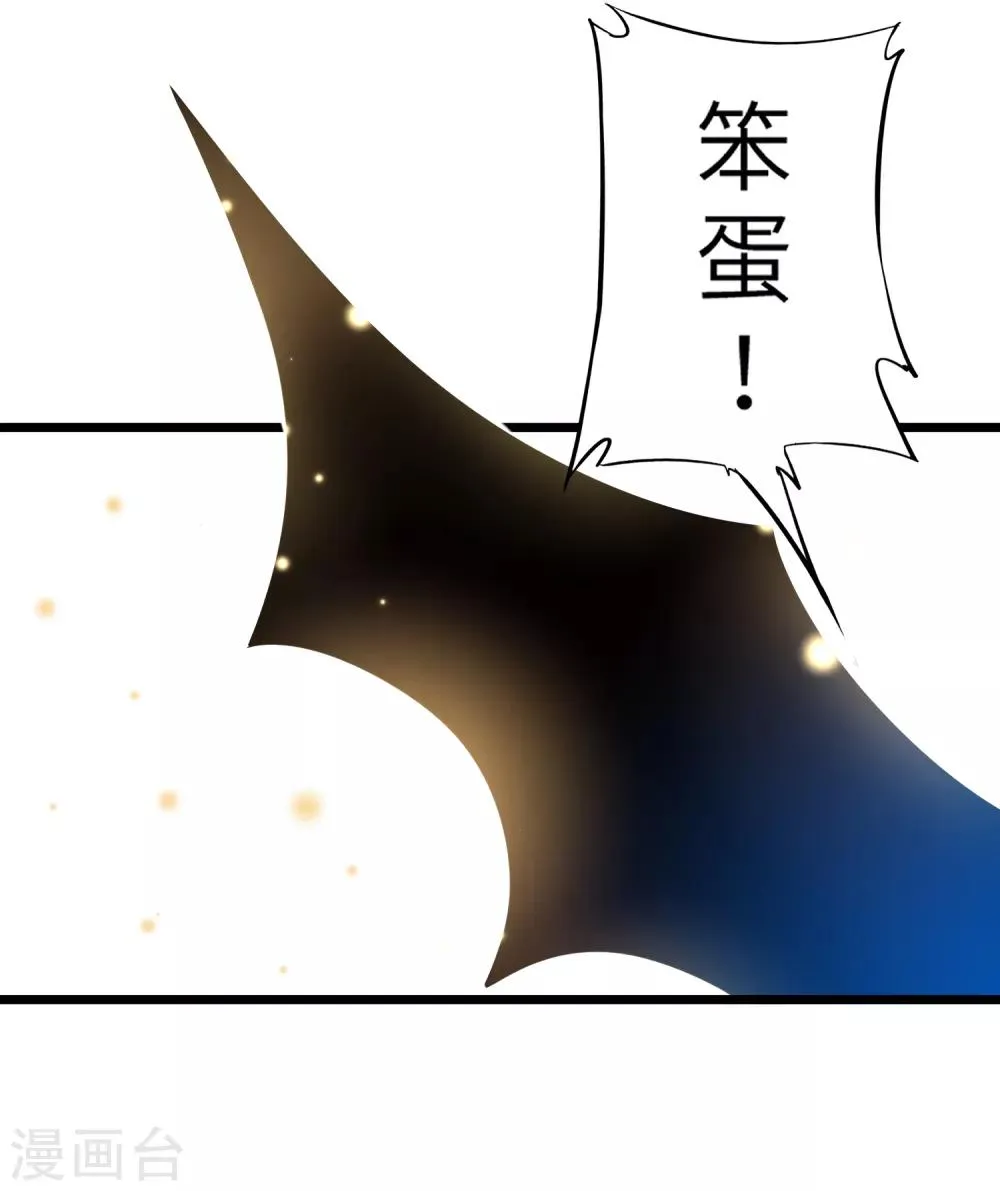 吃野味病床C位 第6页