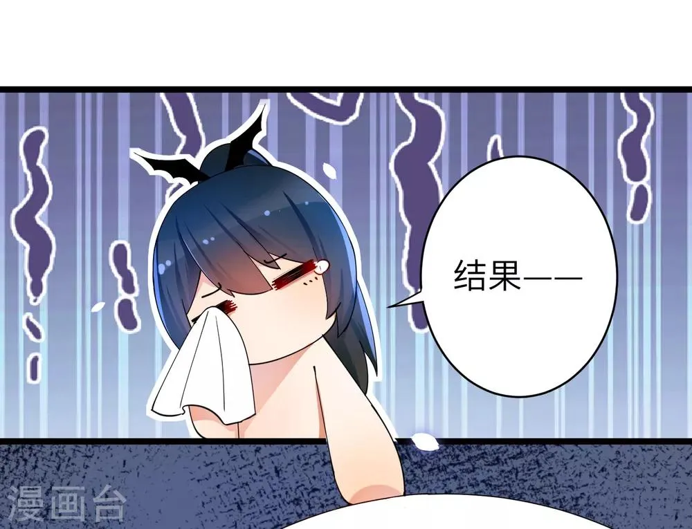 吃野味病床C位 第24页