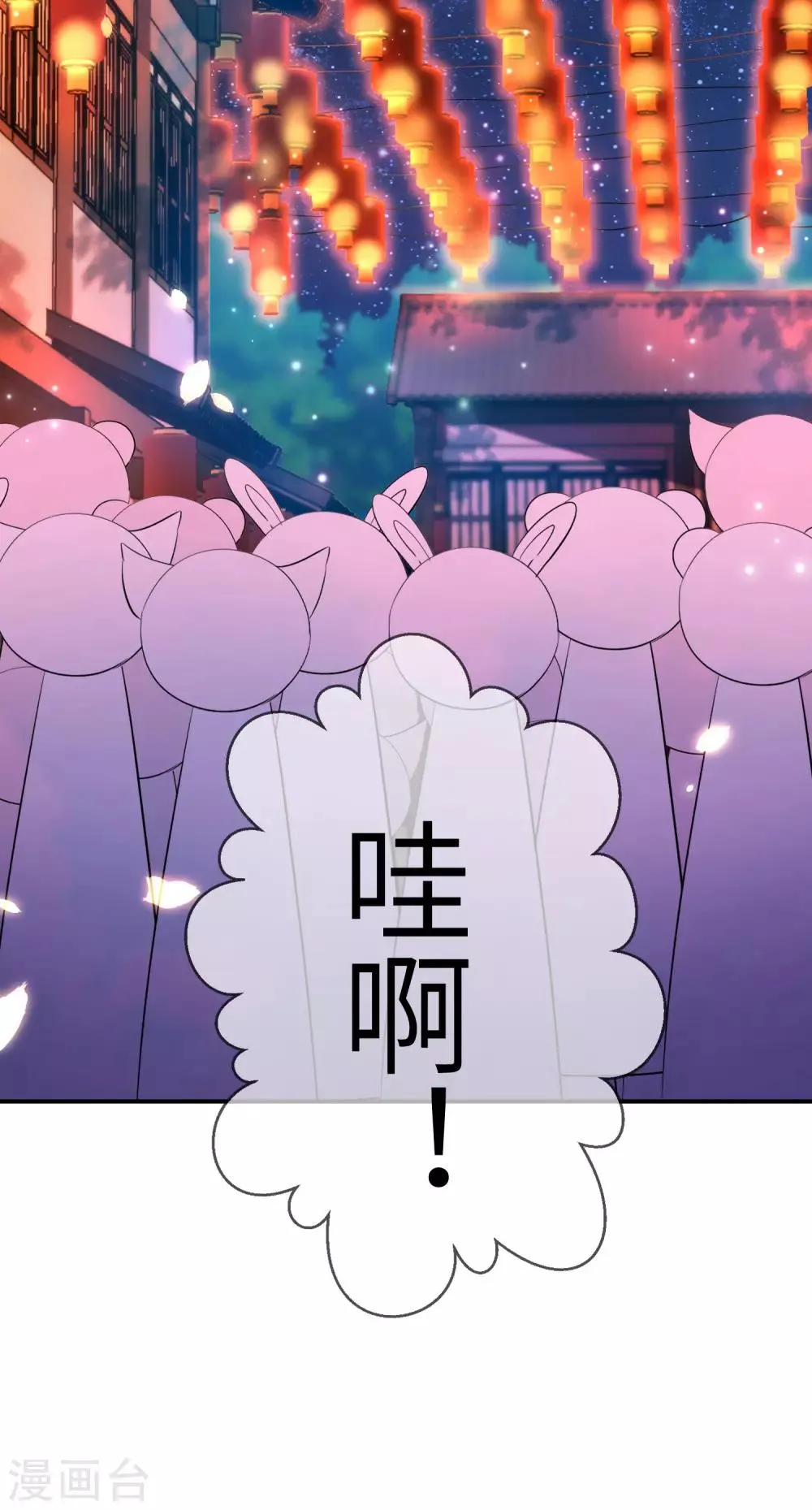 第104话 望夜曾经宠爱过的女人 第27页