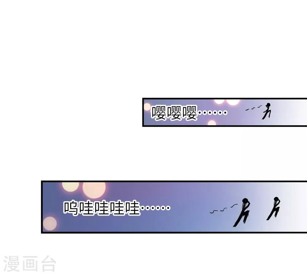 第106话 我可以离你更近一点吗？ 第25页