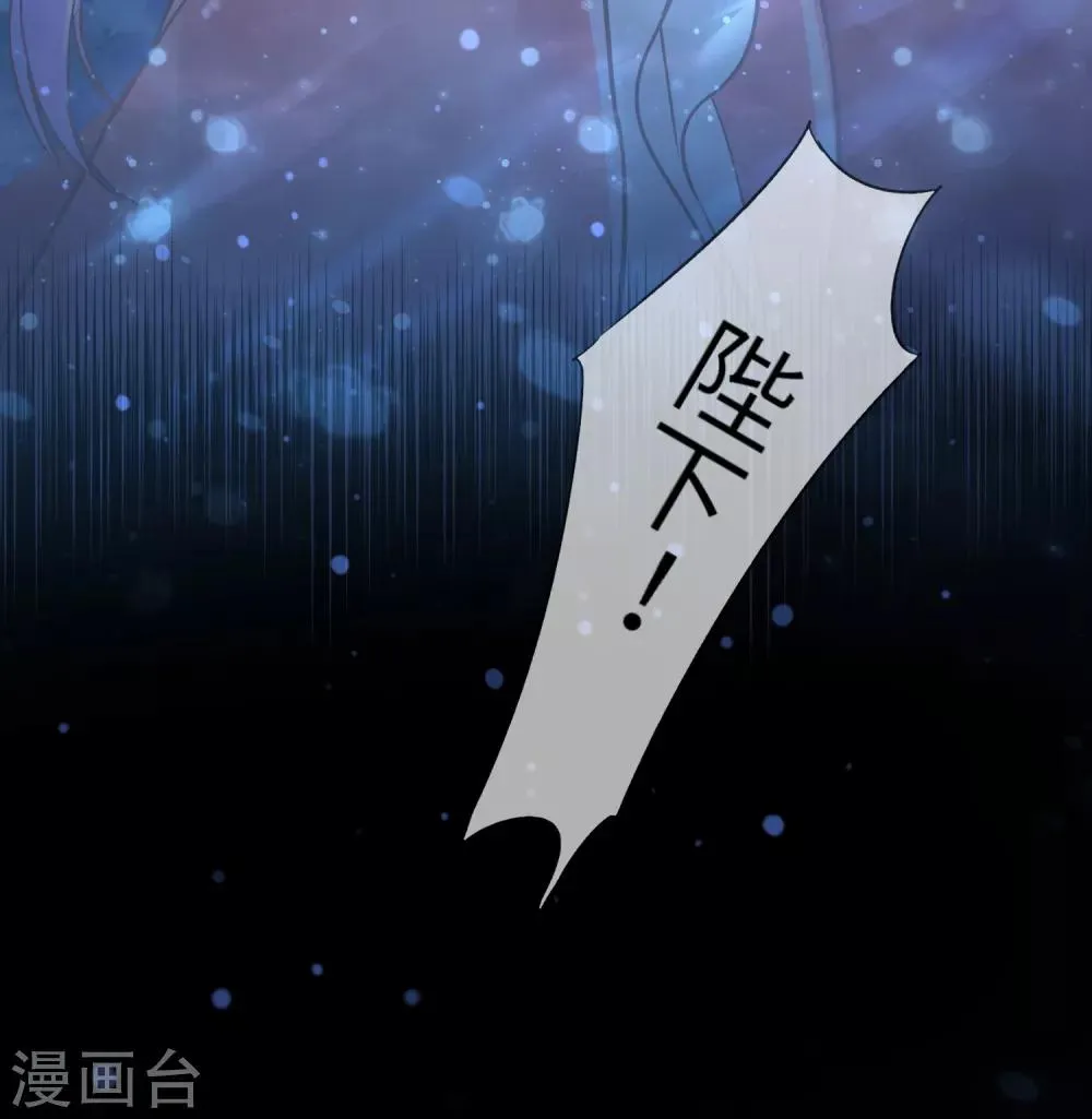 第108话 抓紧了，我抱你走！ 第19页