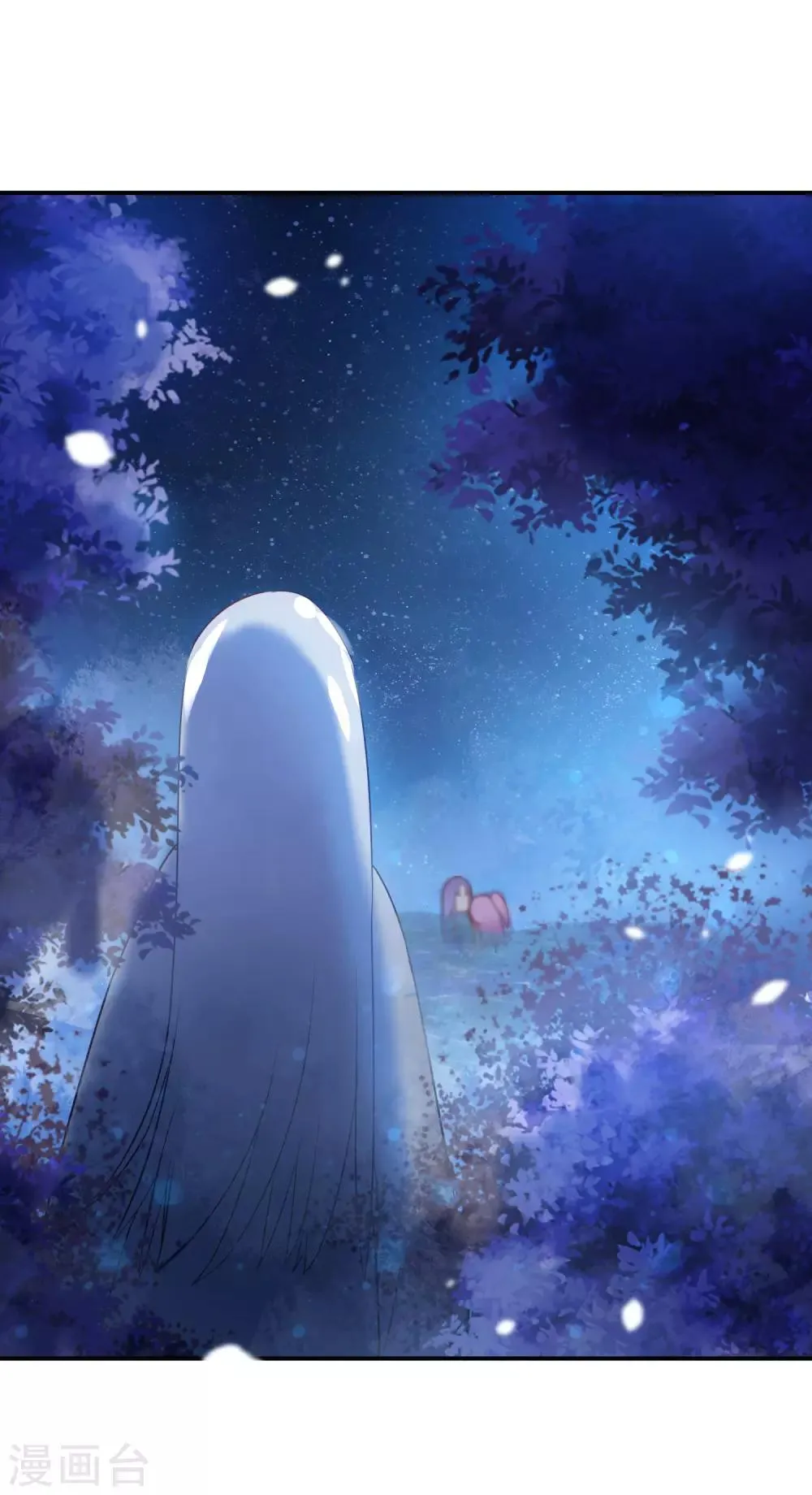 第108话 抓紧了，我抱你走！ 第24页