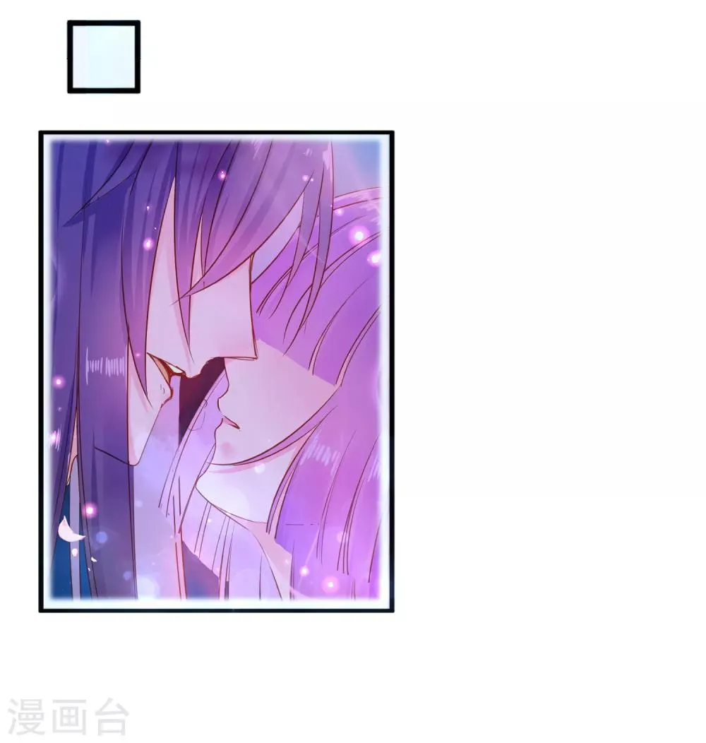 第108话 抓紧了，我抱你走！ 第31页