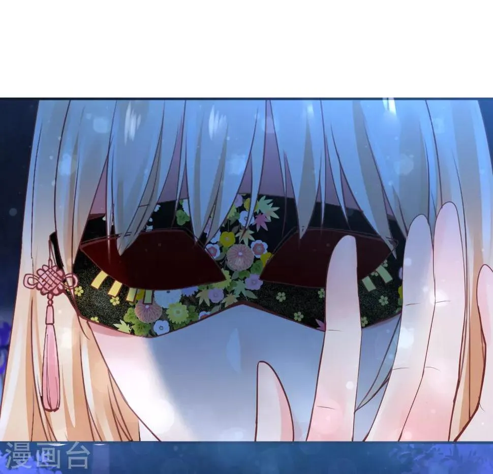 第109话 是谁在装神弄鬼？ 第5页