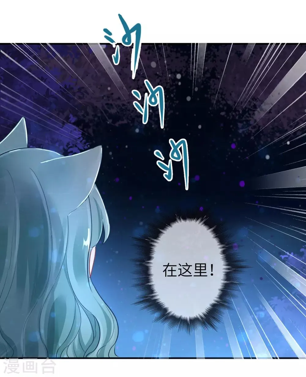 第109话 是谁在装神弄鬼？ 第20页