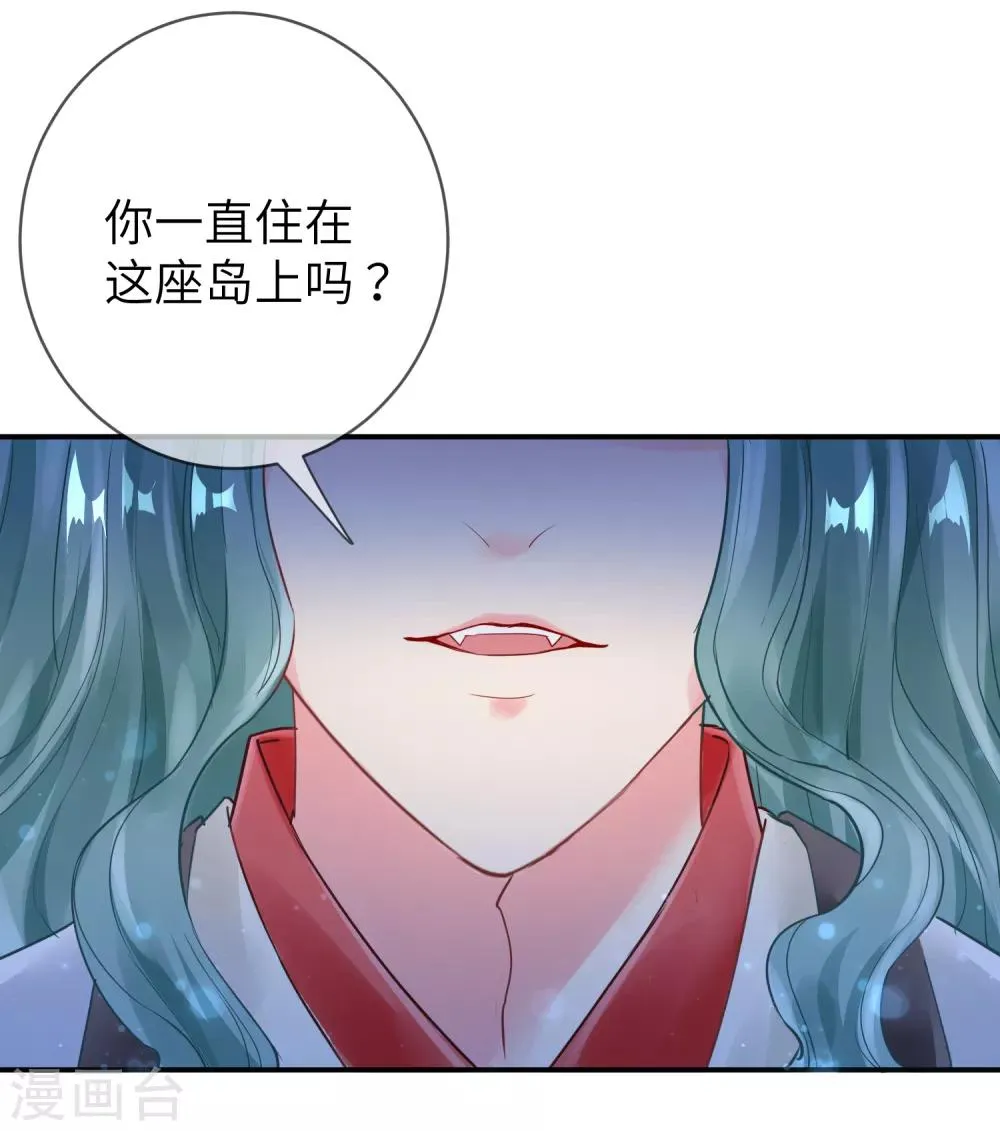 第109话 是谁在装神弄鬼？ 第25页