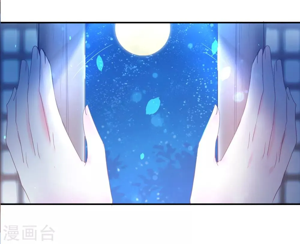 第111话 一鼓作气的亲吻 第9页