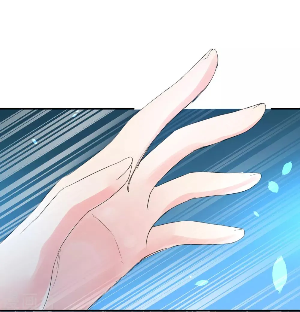 第111话 一鼓作气的亲吻 第14页