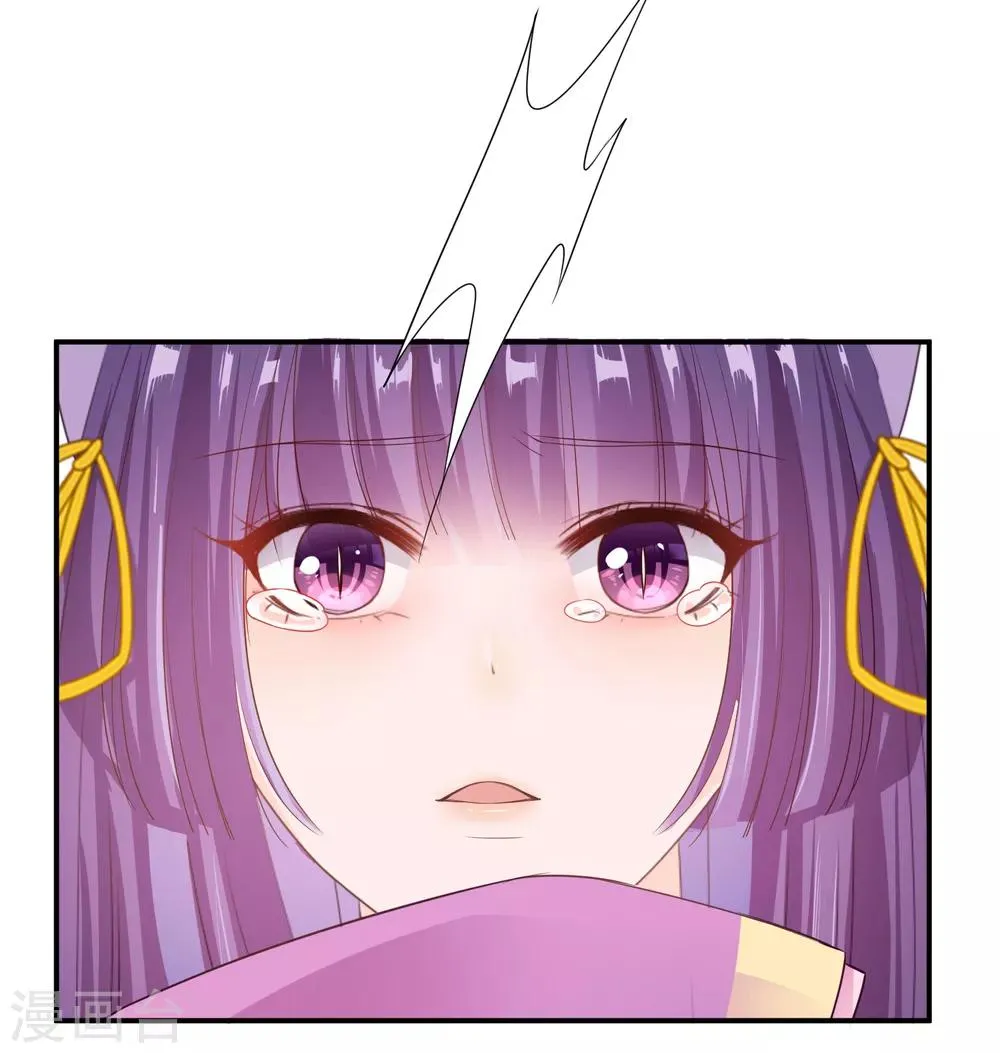 第113话 是谁抢走了我的玫瑰？！ 第25页