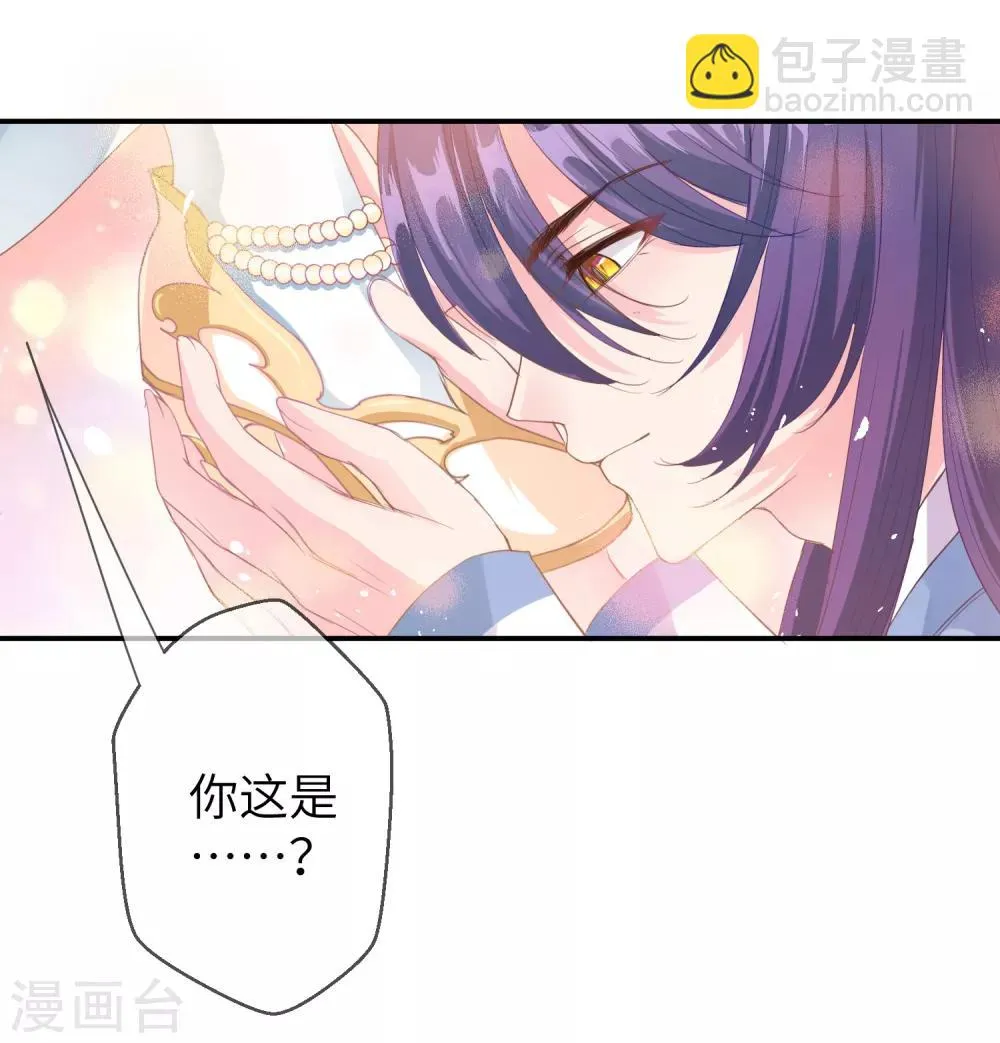 第118话 野兽的思维方式 第19页