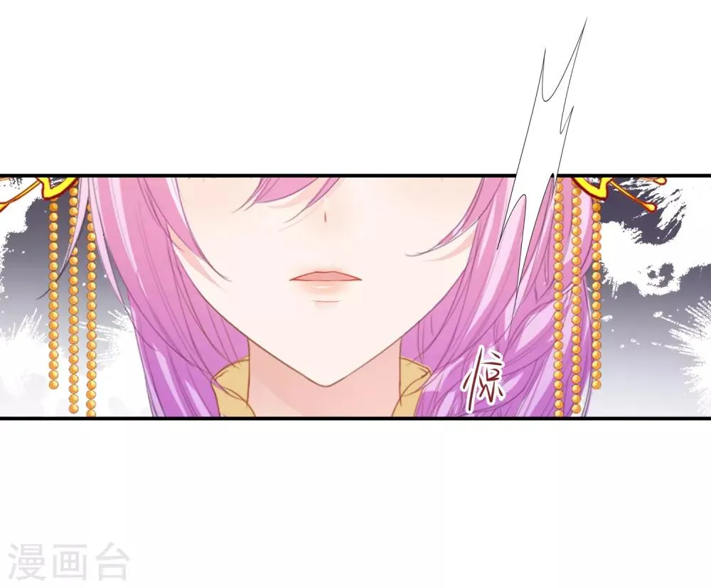 第119话 选婿岂能说停就停！ 第31页