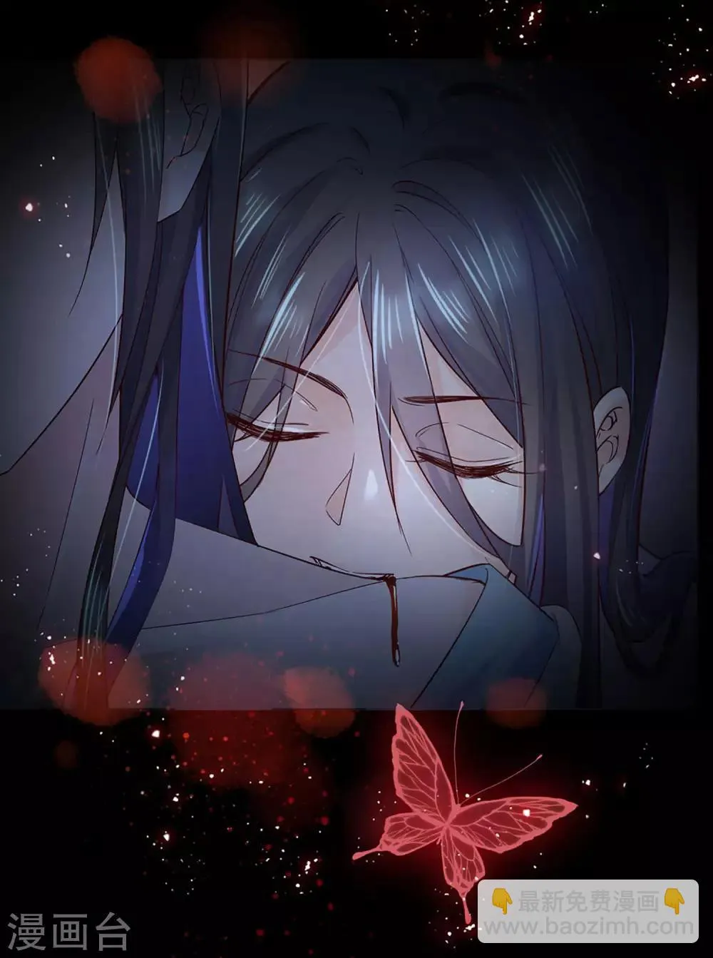 第119话 选婿岂能说停就停！ 第42页