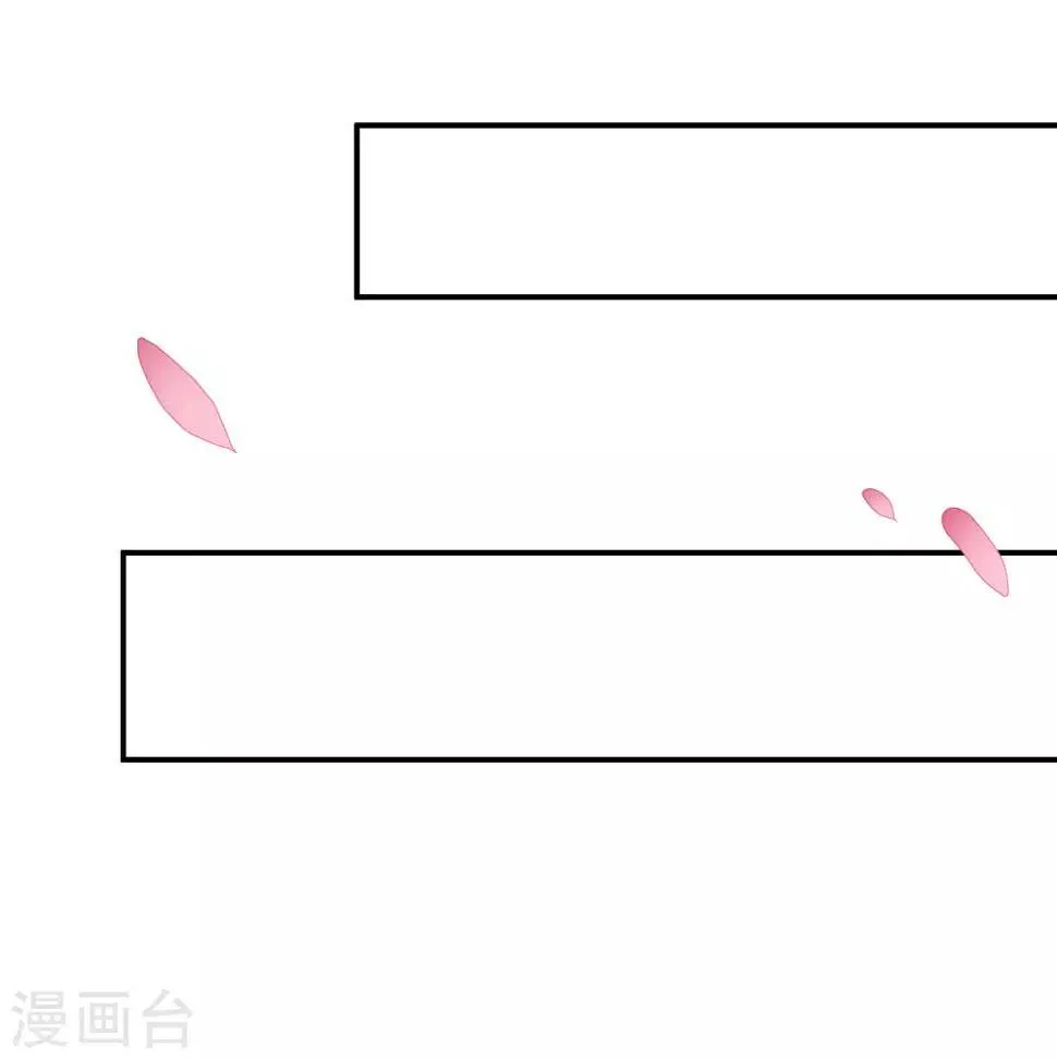 第121话 我喜欢的人，找到了她自己爱情 第31页