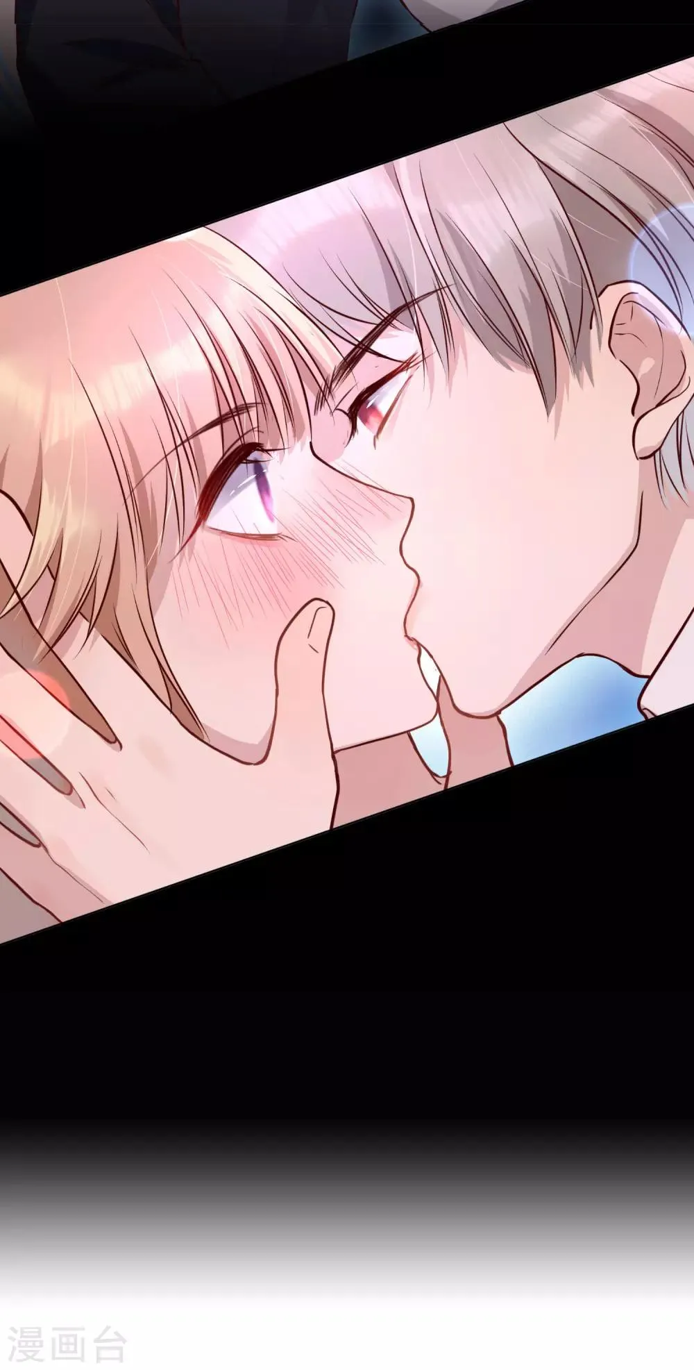 第125话 公主莫非和栗子好上了？ 第33页