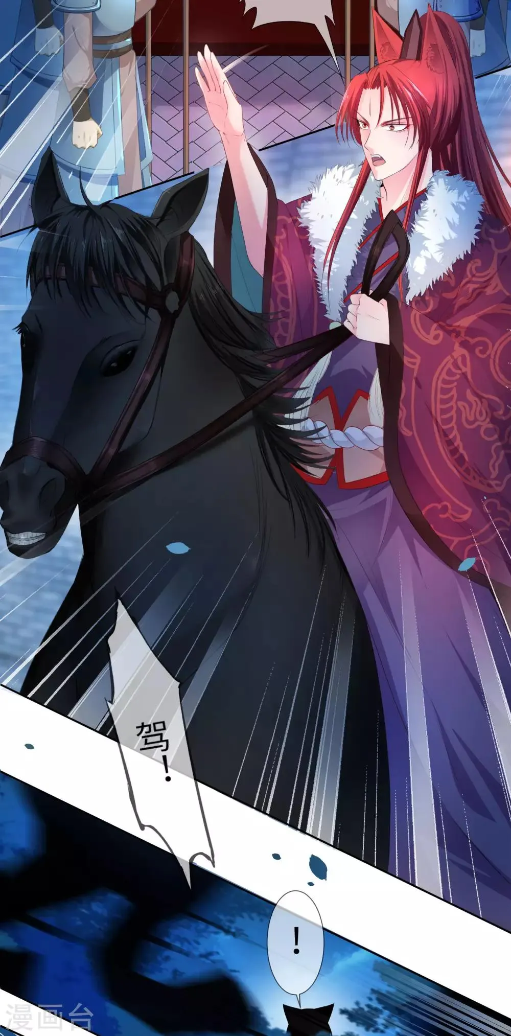第127话 这难道就是传说中的膝枕？ 第19页