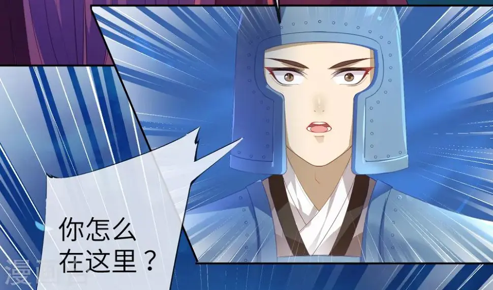 第128话 望夜的最爱是谁？ 第14页