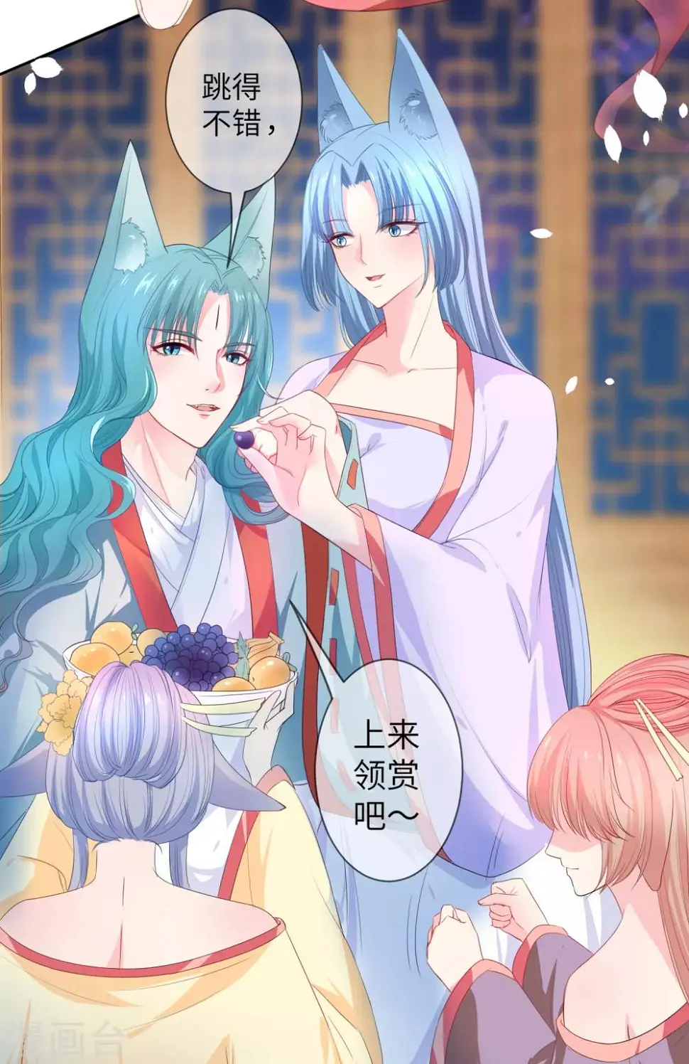 第128话 望夜的最爱是谁？ 第18页