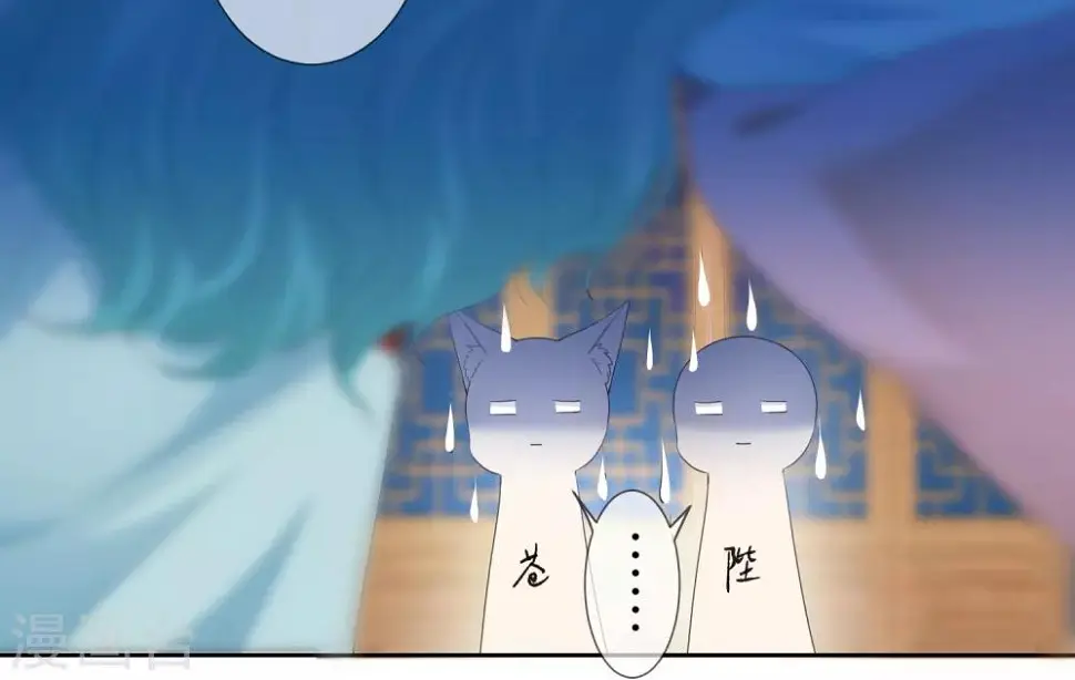 第128话 望夜的最爱是谁？ 第25页