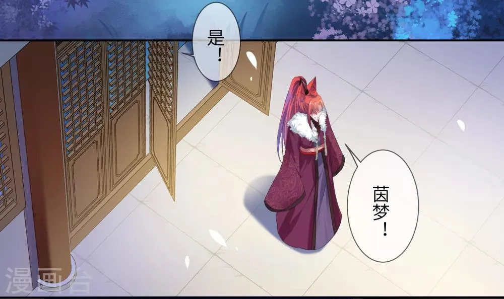 第129话 大乌龙！！！ 第12页