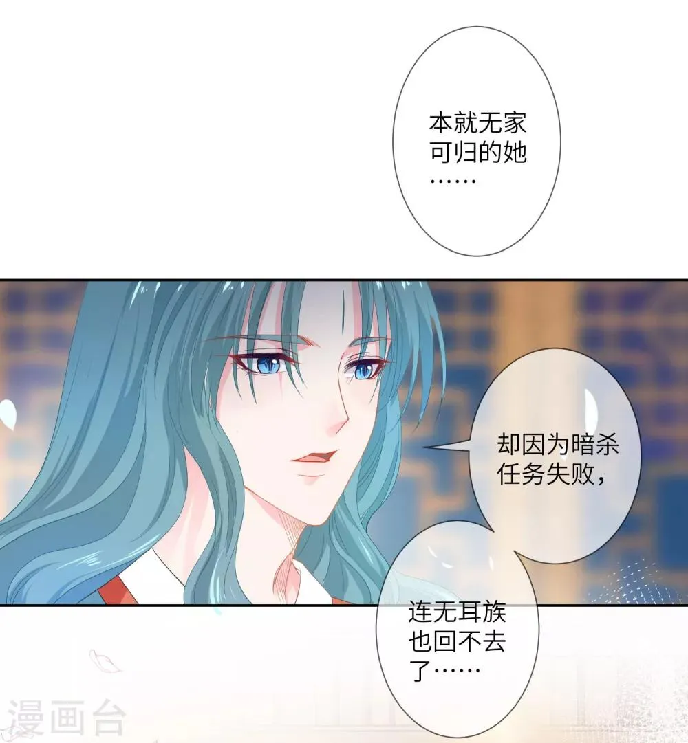 第131话 怪物居然是！！！ 第3页