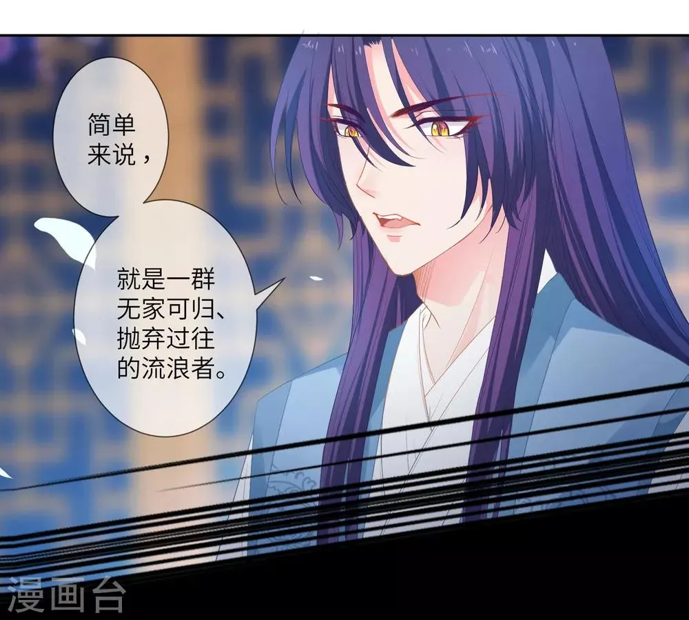 第131话 怪物居然是！！！ 第6页