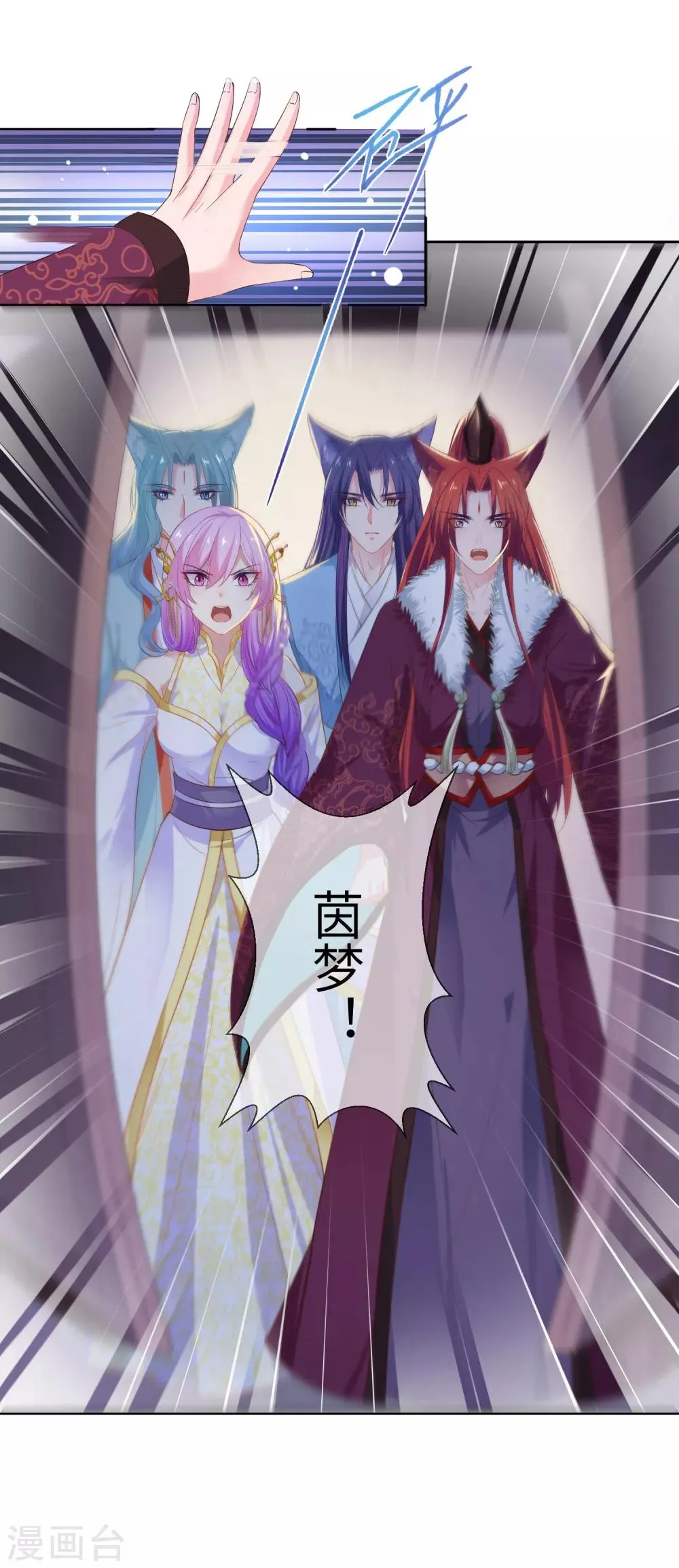 第131话 怪物居然是！！！ 第26页