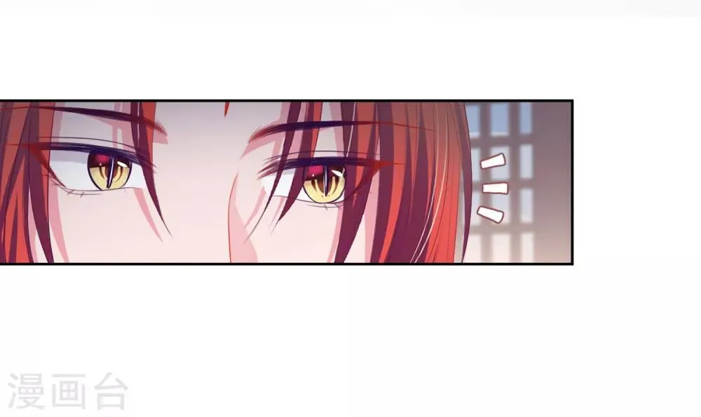 第131话 怪物居然是！！！ 第28页