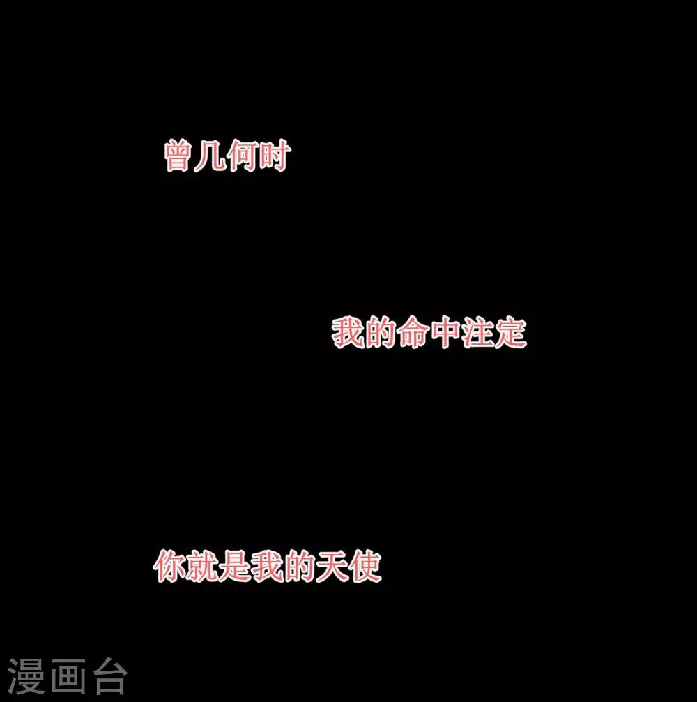 福利番外1 女皇的初吻 第2页