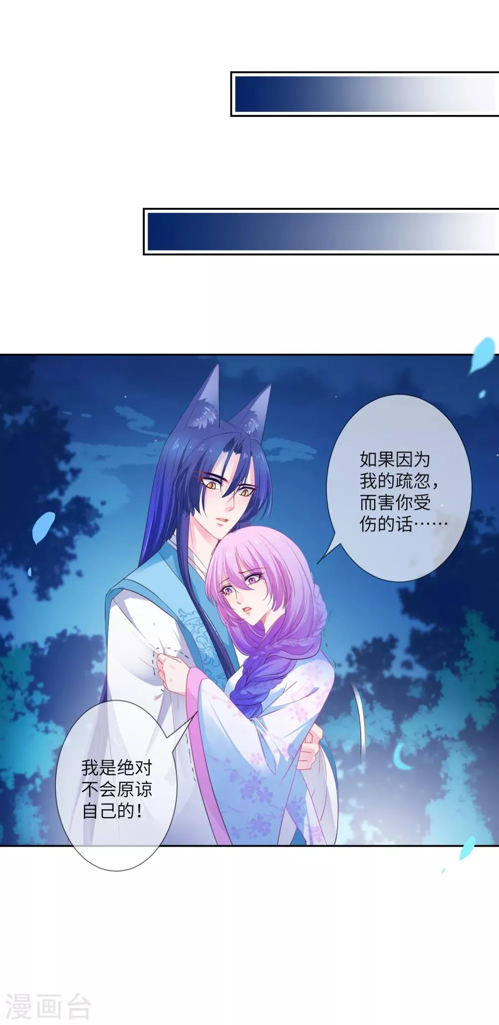 第134话 女皇霸气侧漏 第27页
