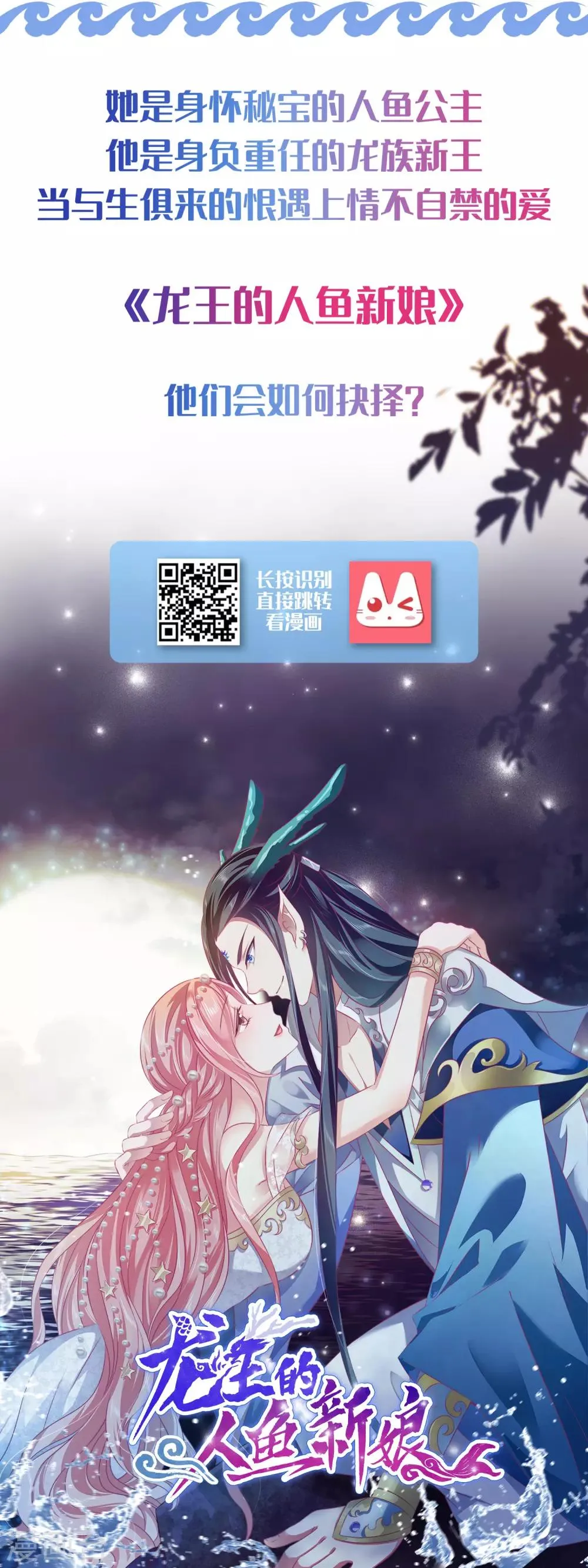 第134话 女皇霸气侧漏 第33页