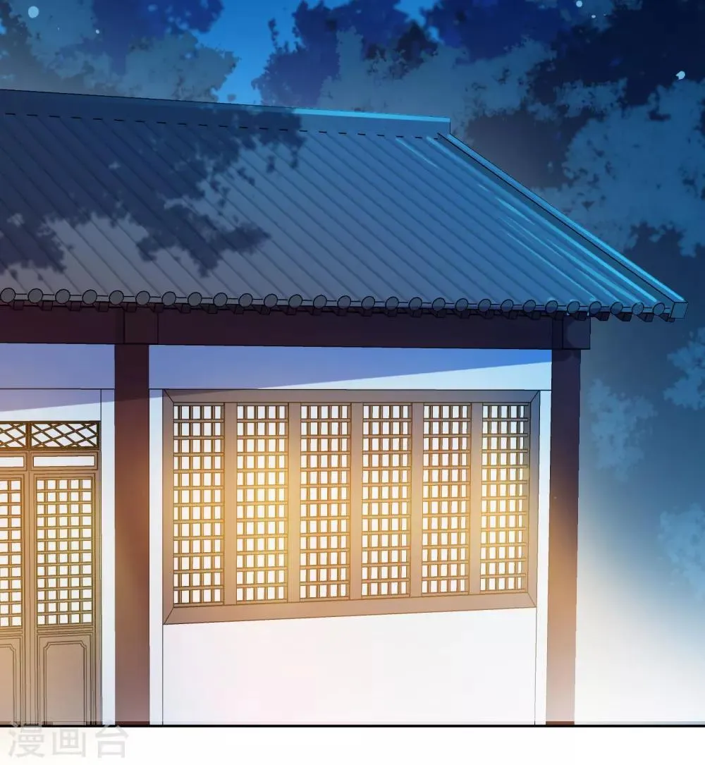 第133话 以女皇的名义杀了你！ 第19页