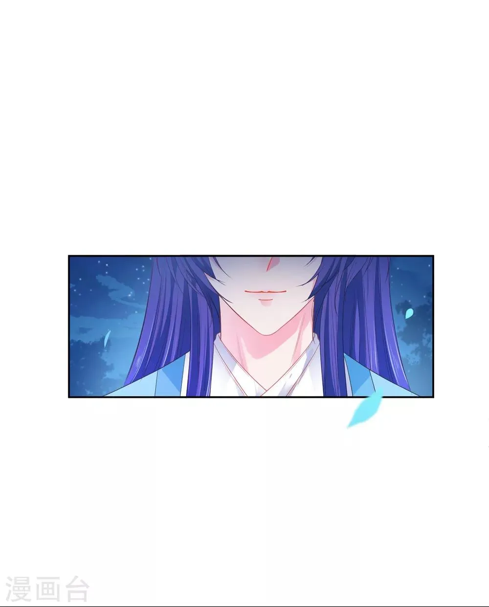 第135话 重回苍狼国！ 第5页