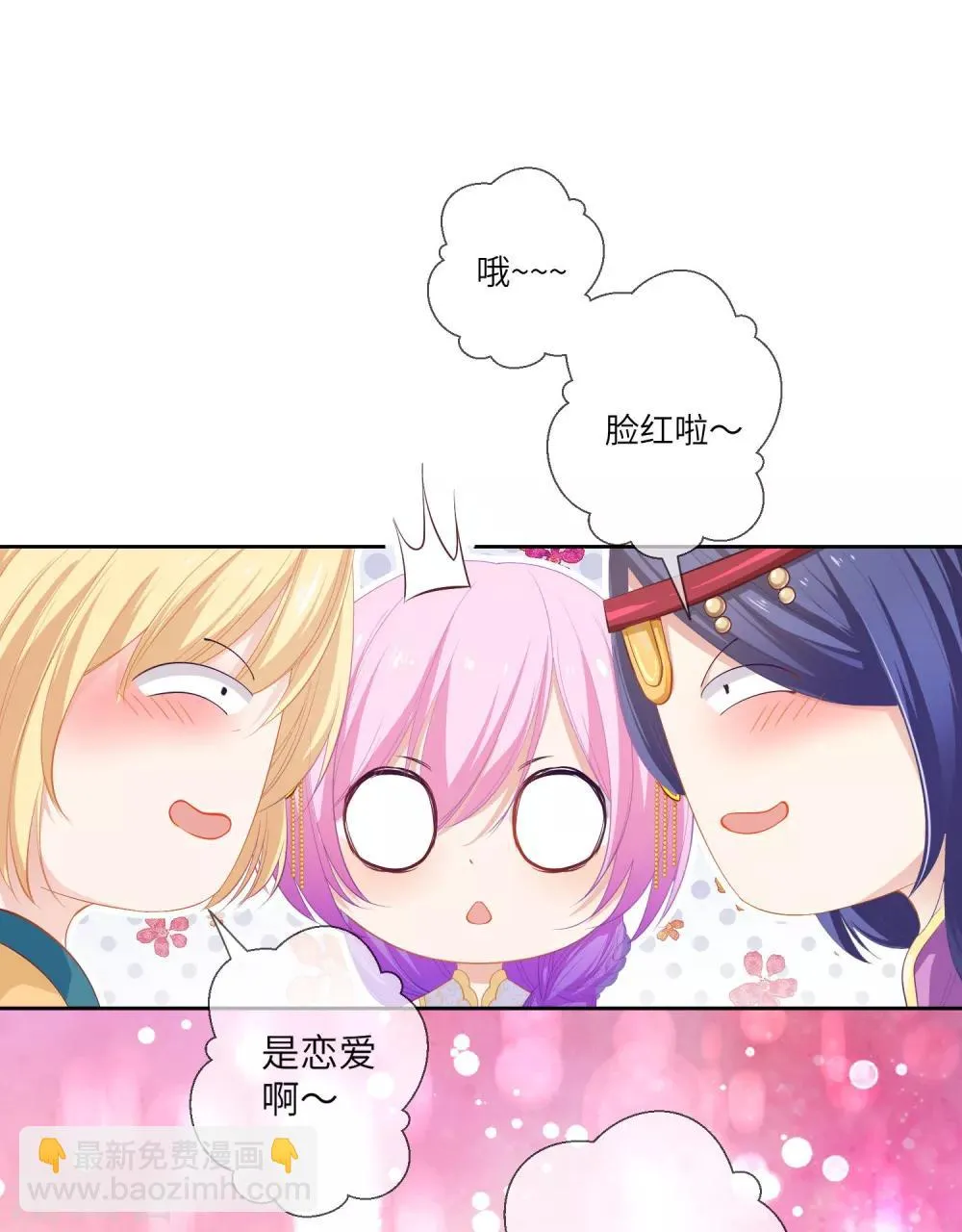 第135话 重回苍狼国！ 第22页
