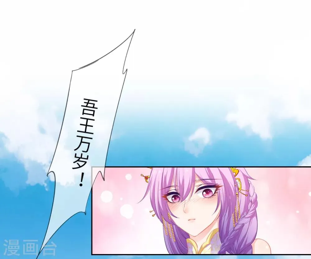 第136话 人前狼王，人后奶狗 第12页