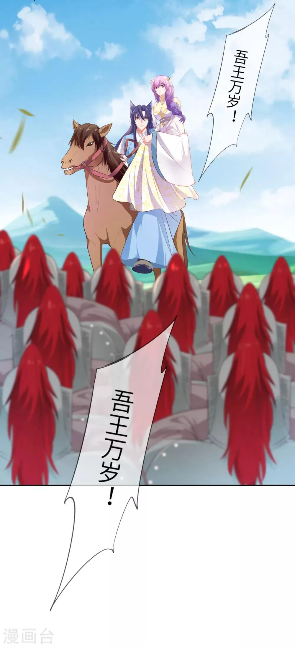 第136话 人前狼王，人后奶狗 第13页