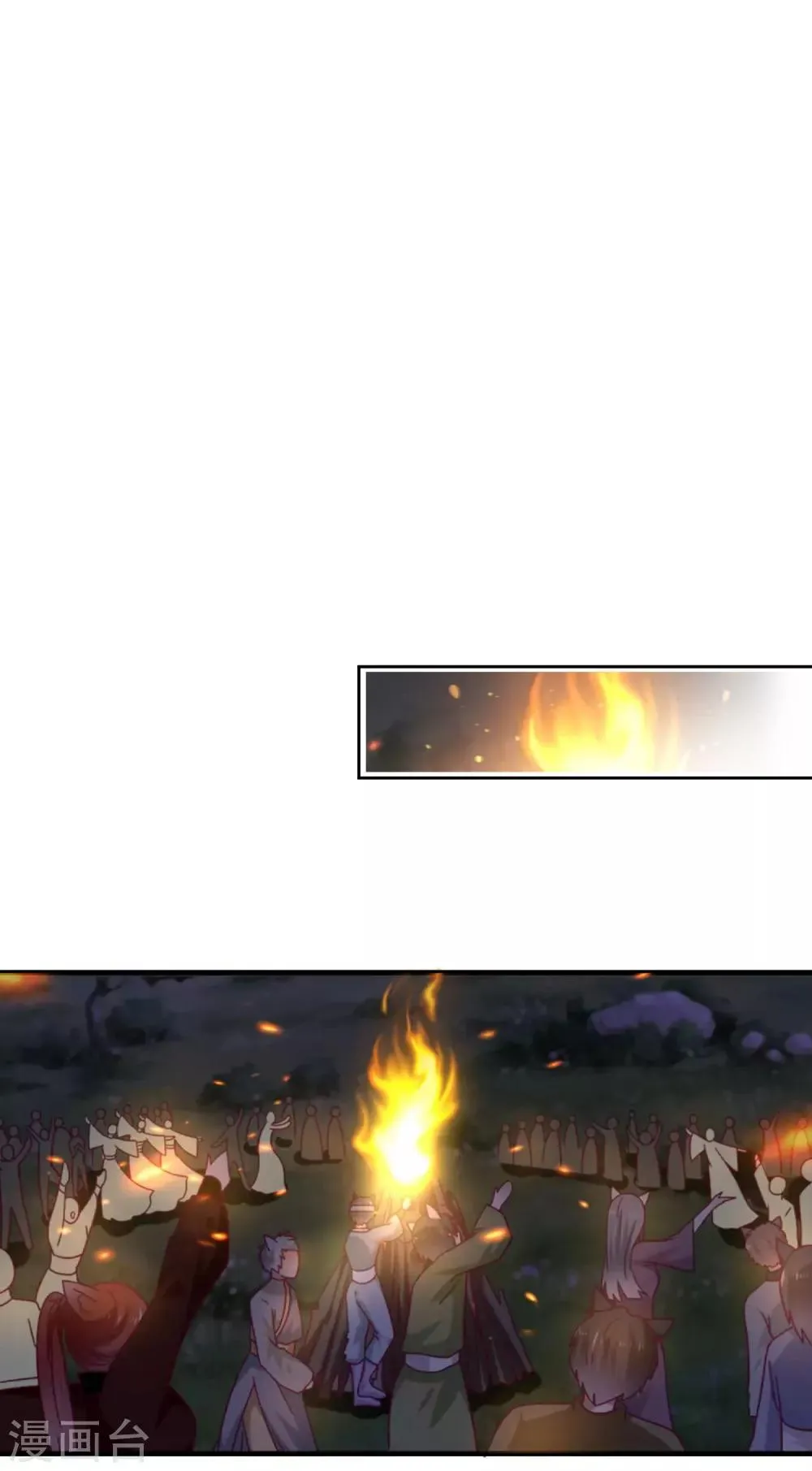 第136话 人前狼王，人后奶狗 第15页