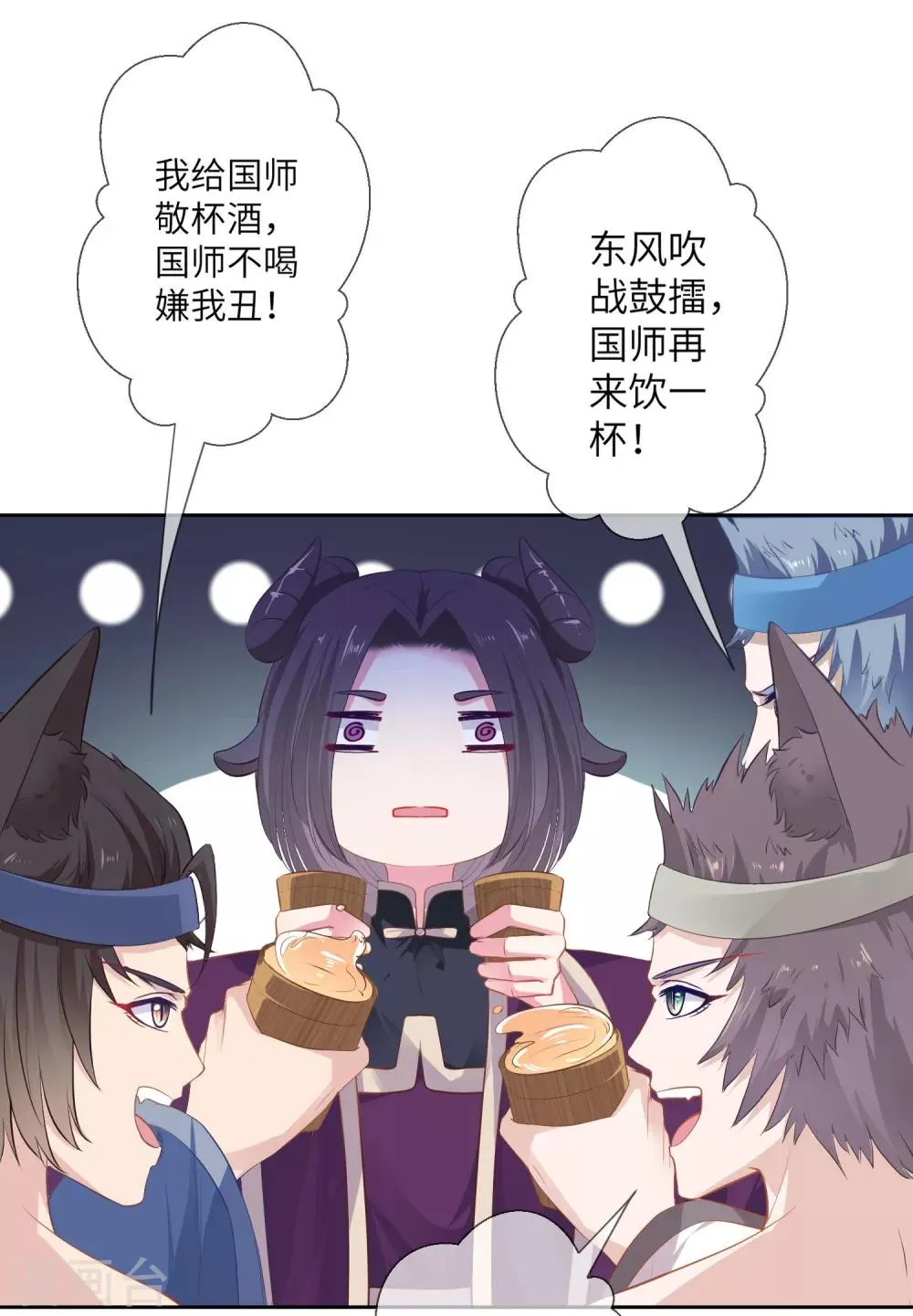 第136话 人前狼王，人后奶狗 第27页