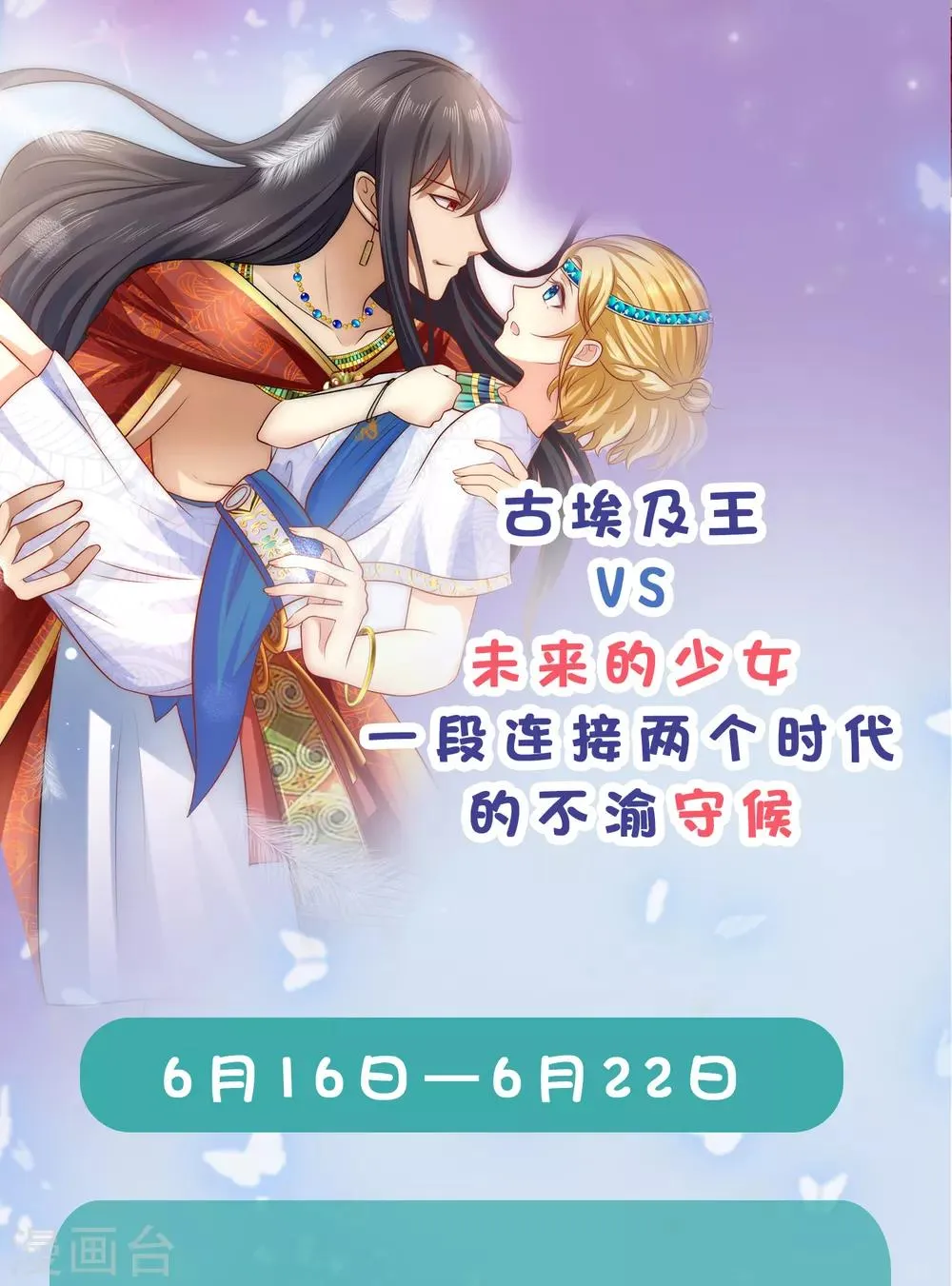 第136话 人前狼王，人后奶狗 第35页