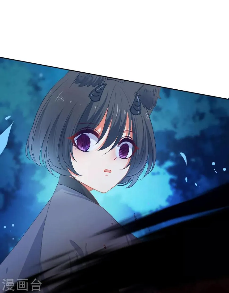 第137话 女皇居然想干那事！！！ 第31页