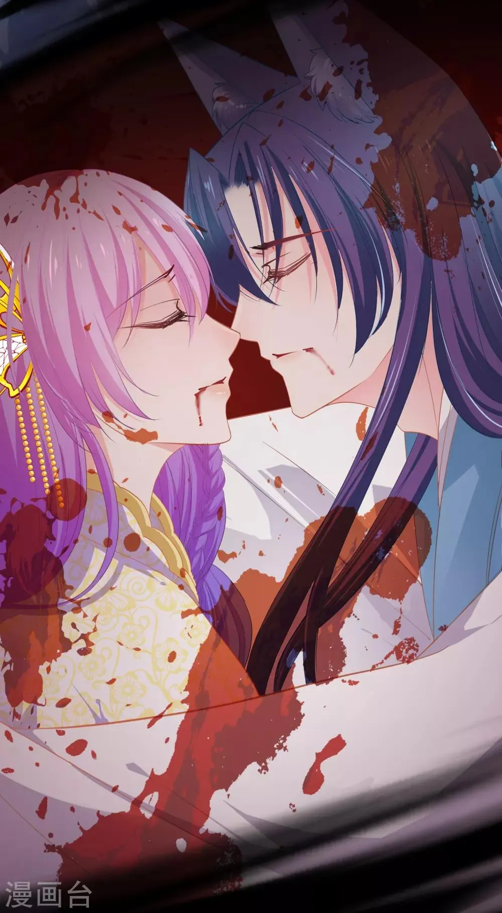 第137话 女皇居然想干那事！！！ 第32页
