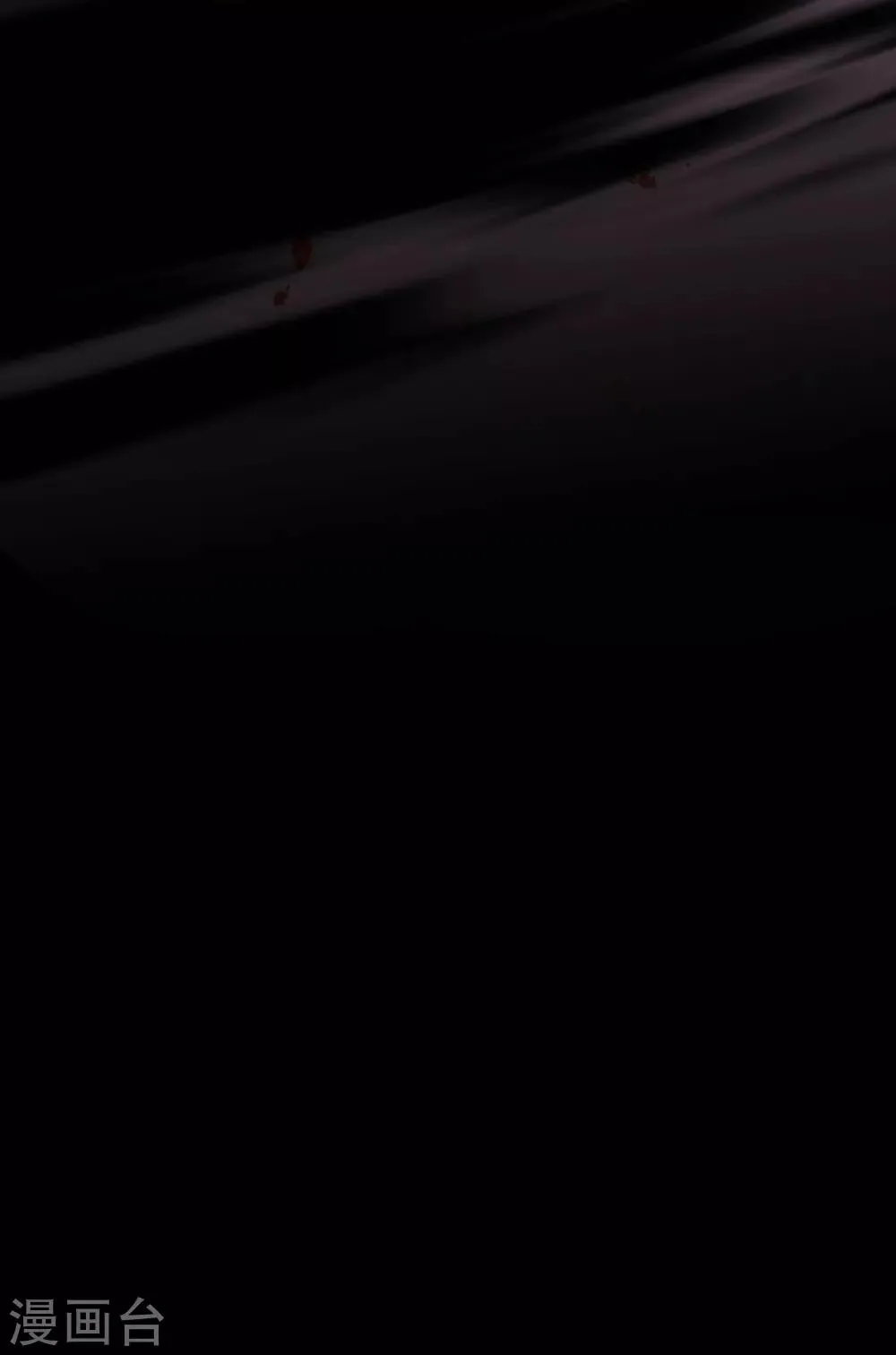 第137话 女皇居然想干那事！！！ 第33页