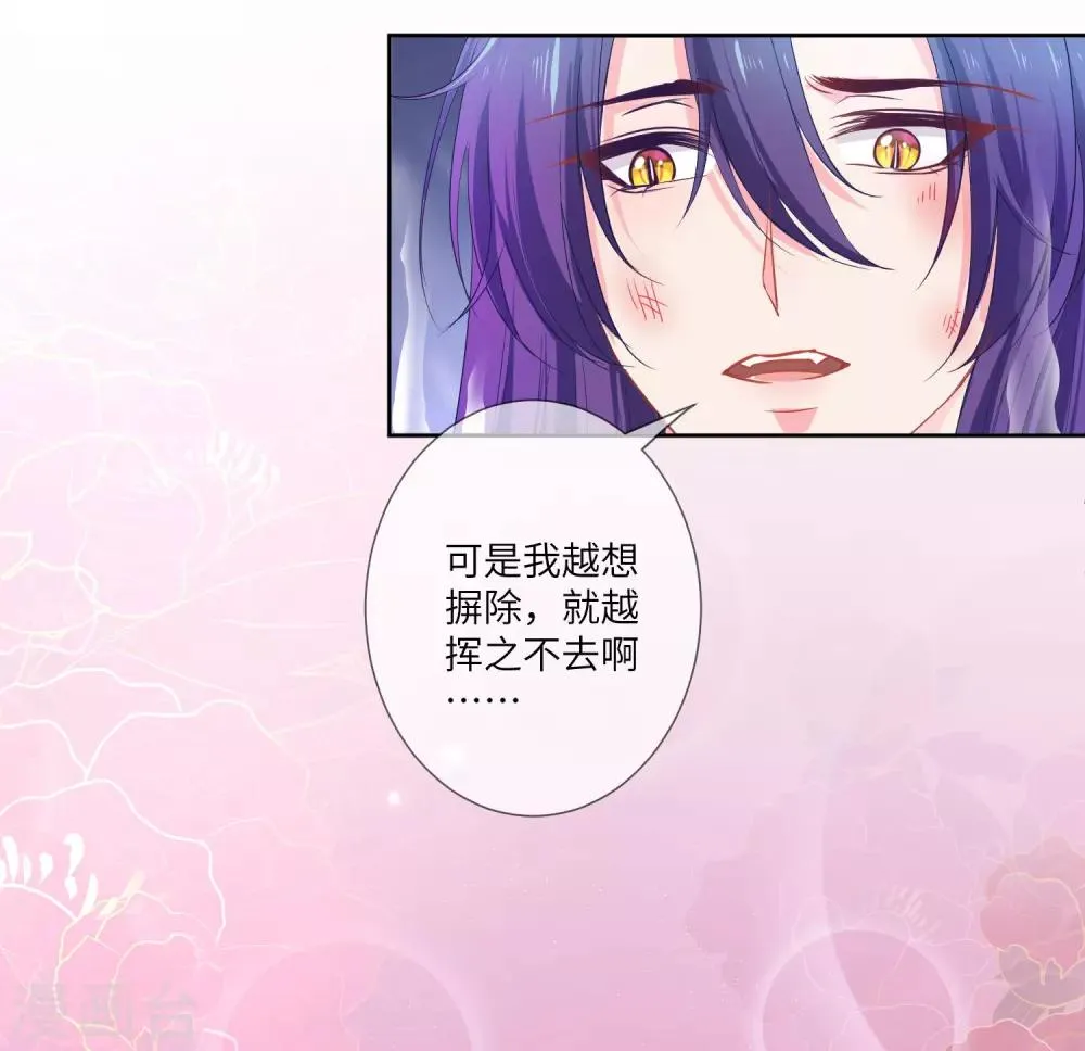 第139话 对女皇的邪念无法停止~ 第7页