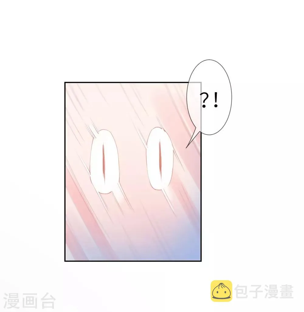 第139话 对女皇的邪念无法停止~ 第16页
