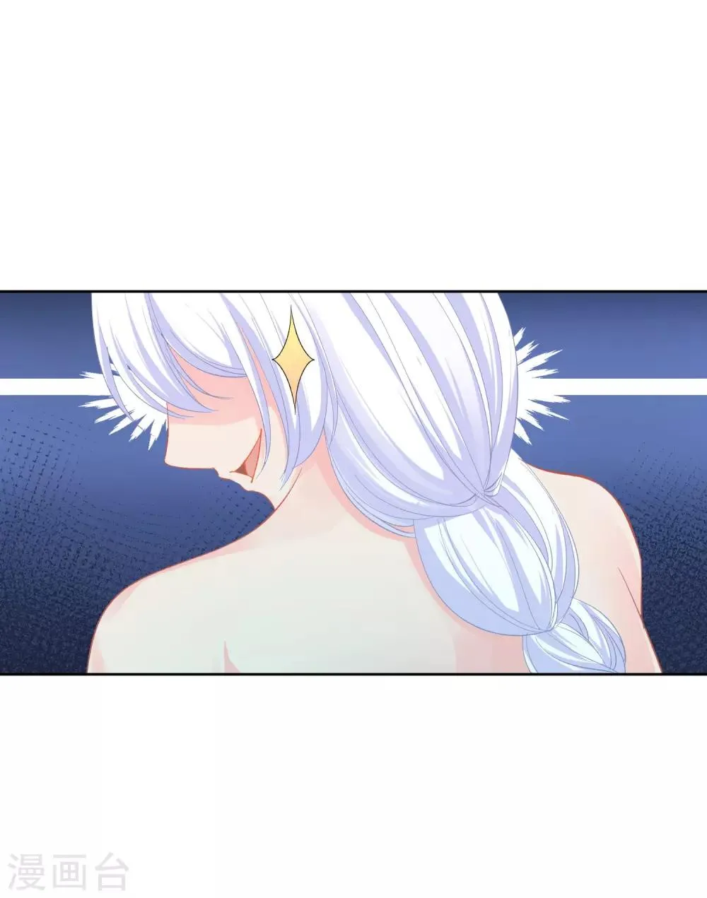 第142话 温泉里的亲密接触 第22页